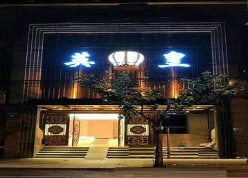 藤县哪个KTV出台陪酒服务好-英皇国际KTV消费服务点评