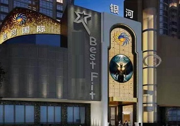 藤县KTV荤台花场公主服务好-银河国际KTV花场消费点评
